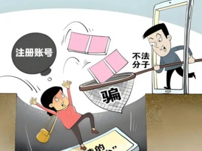 郴州网上兼职被骗怎么解决